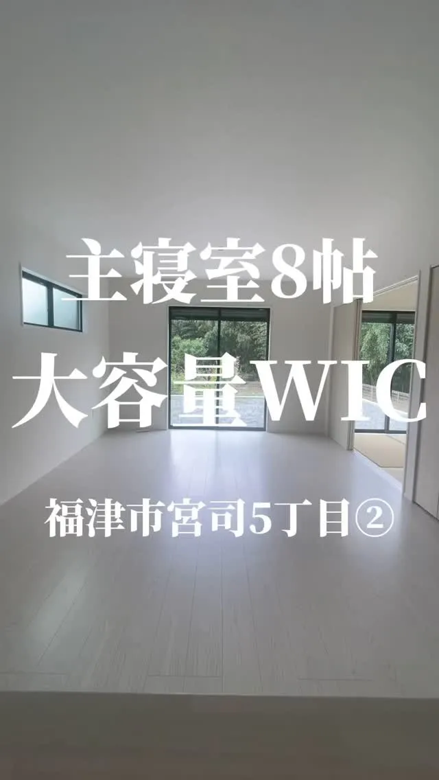 【新築戸建】福岡県福津市宮司5丁目2-②