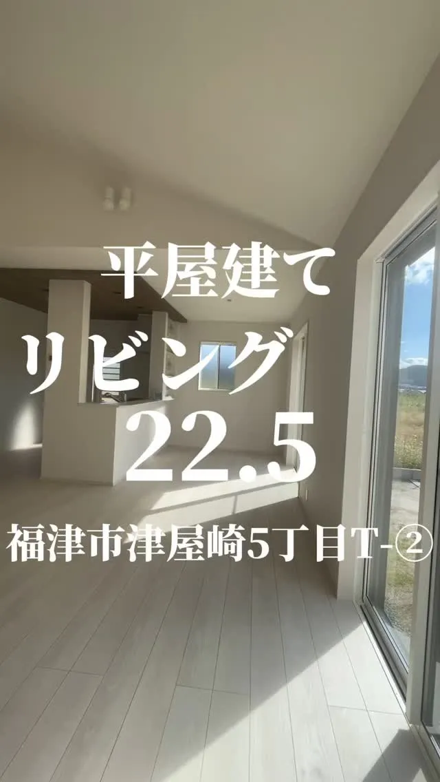 【新築戸建】福津市津屋崎5丁目T-②