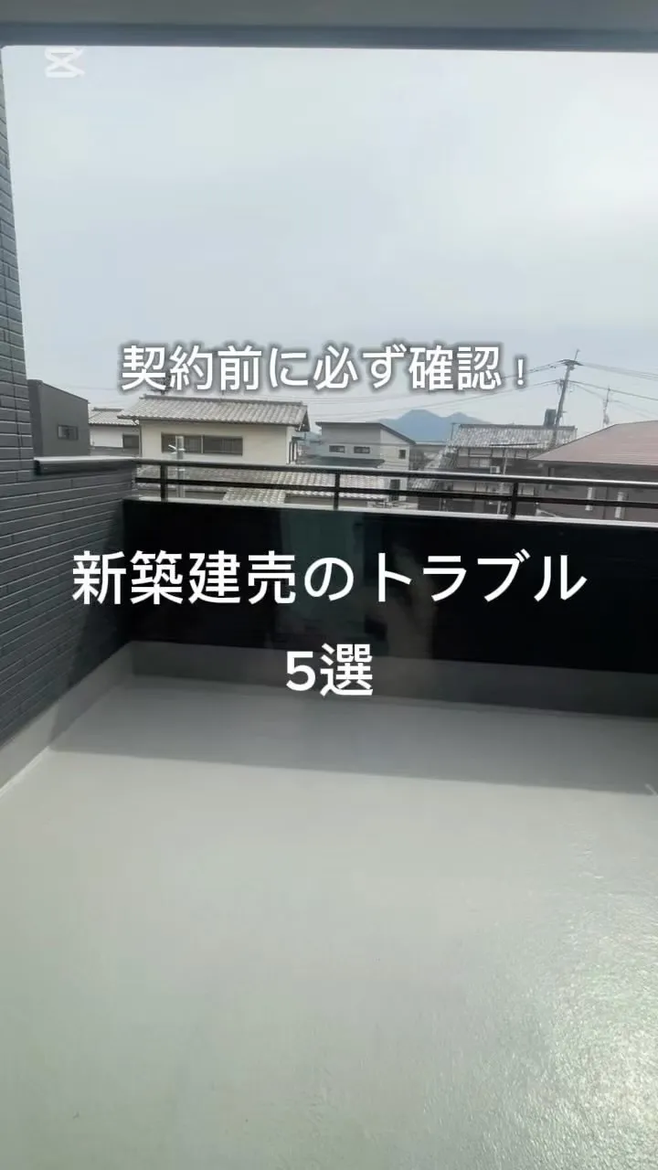 ✨糟屋郡新宮町下府エリアの新築を見てきました！✨