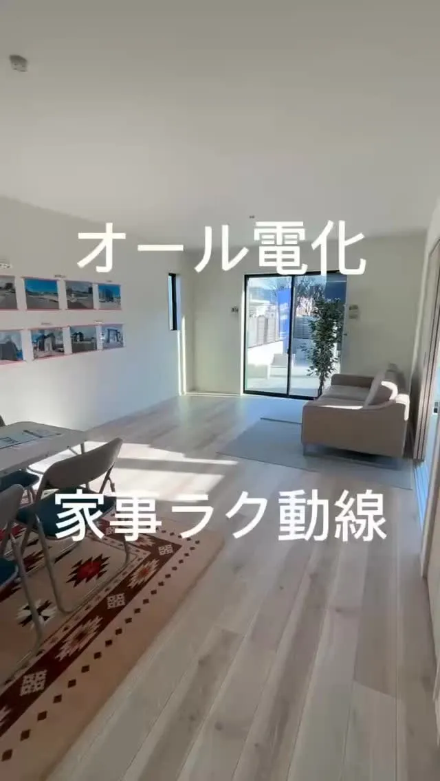 🏠糟屋郡志免町志免中央3丁目1-②：販売中新築戸建