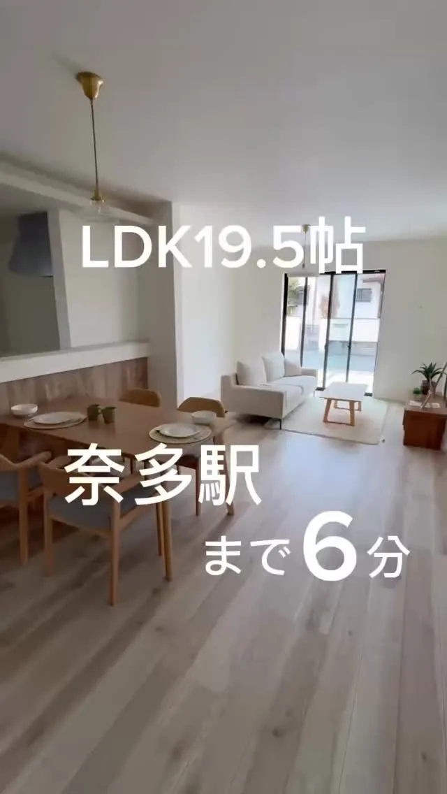 ■管理コード：東区奈多1.2.③